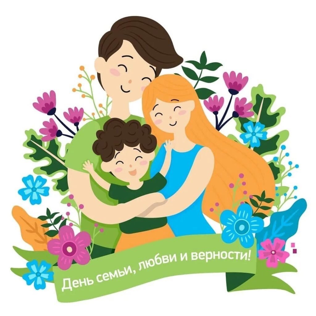 В День семьи, любви и верности Молодежный совет Отделения СФР по Псковской области подготовил для псковичей необычный подарок.