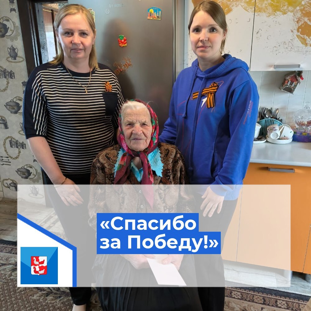 В Струго-Красненском муниципальном округе чествуют ветеранов ВОВ..