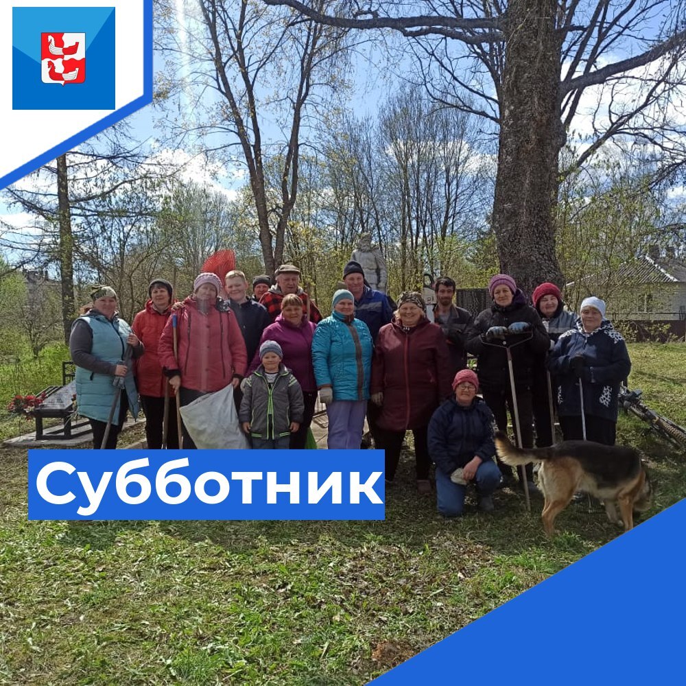 В Струго-Красненском муниципальном округе прошли субботники.