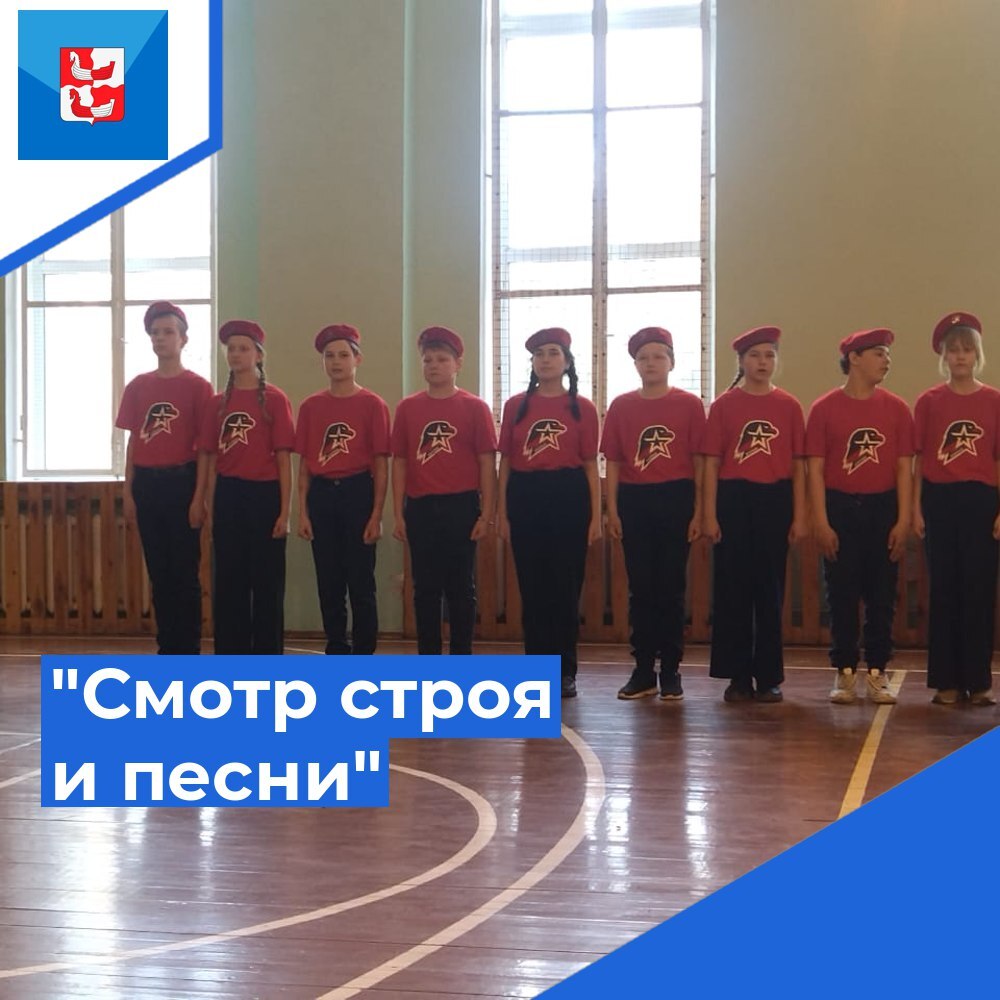 Прошел традиционный &quot;Смотр строя и песни&quot;.