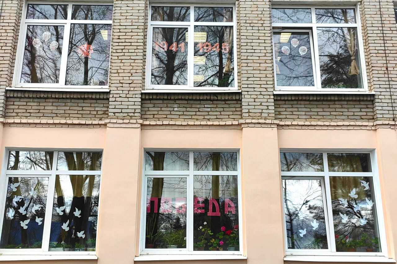 Присоединяйтесь к акции &quot;Окна Победы&quot;.