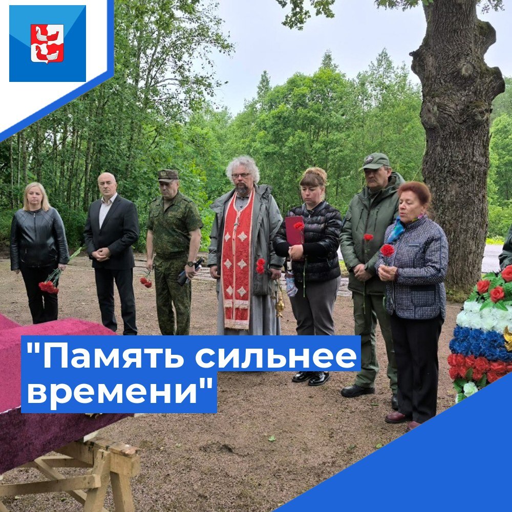 Прошло значимое траурное мероприятие.