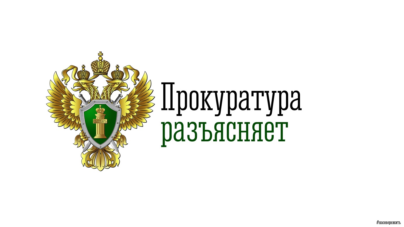 Прокуратурой Стругокрасненского района по результатам рассмотрения обращений граждан о невыплате заработной платы ООО «Домсервис» проведена проверка.