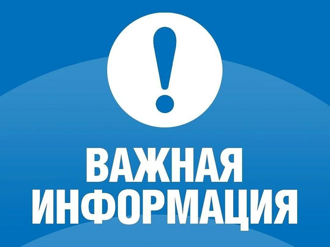 Стрельбы и тактические учения с боевой стрельбой на территории полигона с 0106.2025 года.