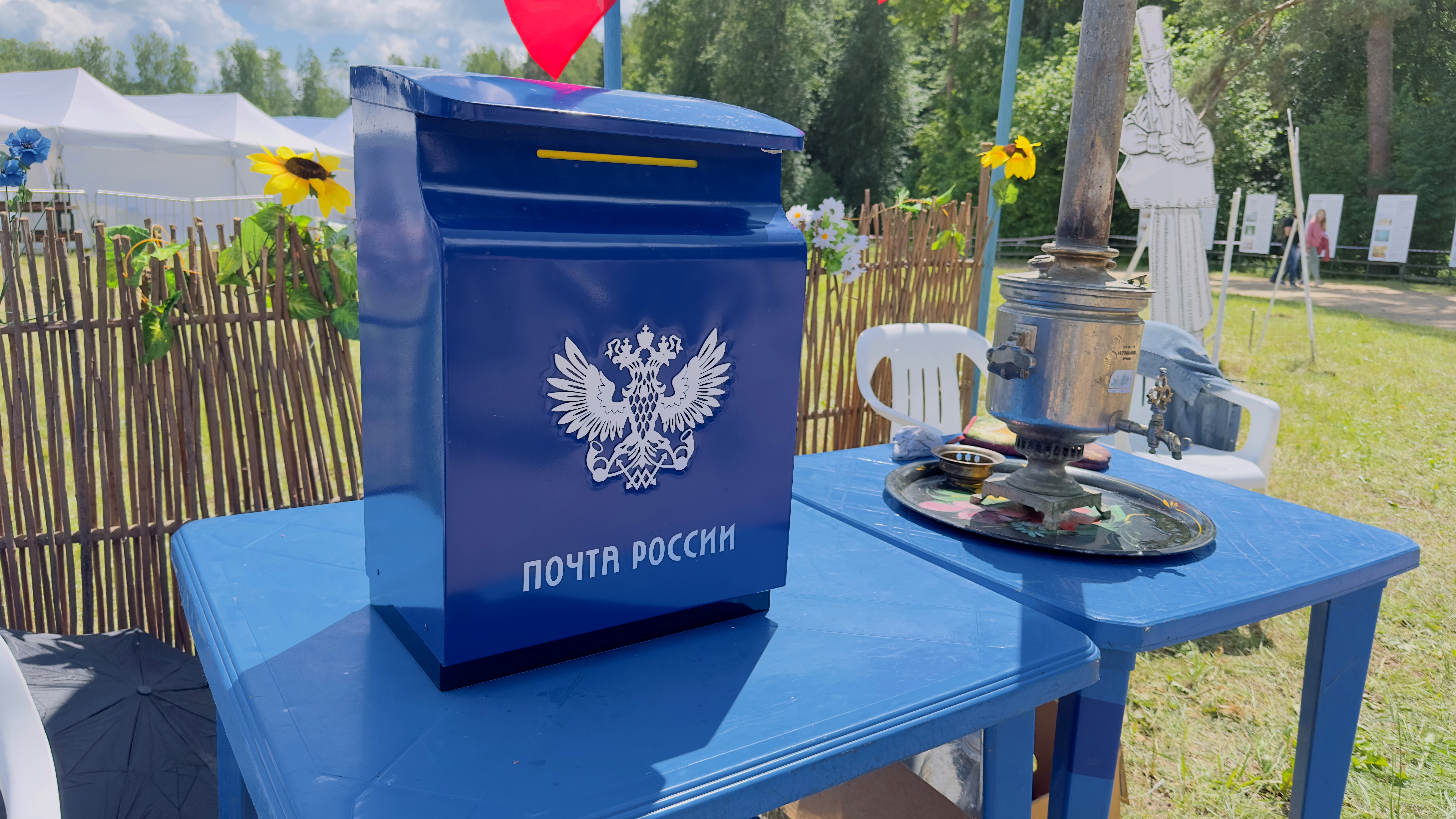 На празднике поэзии в Пушкинских горах будет работать почтовый городок.