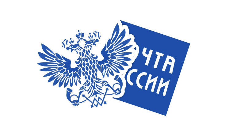 В первом полугодии 2024 г. Почта России обработала в Псковской области 5,5 млн отправлений.