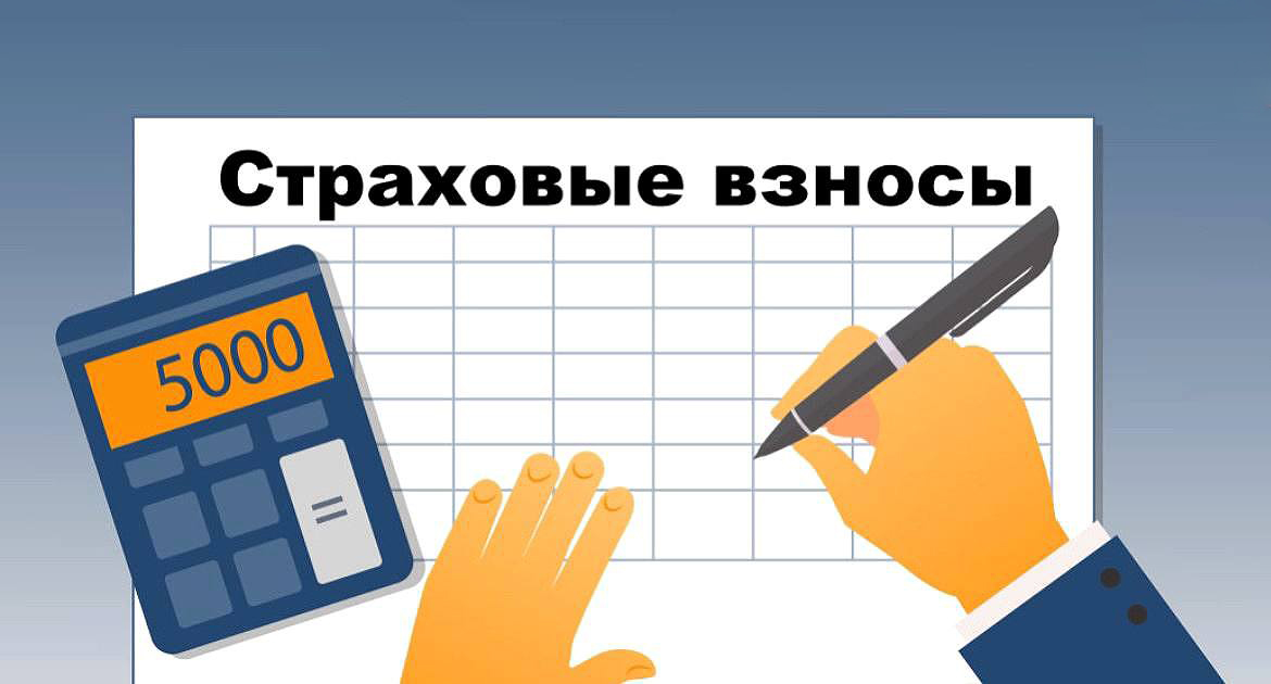 Почти полторы тысячи самозанятых жителей Псковской области уплачивают страховые взносы для формирования будущей пенсии.