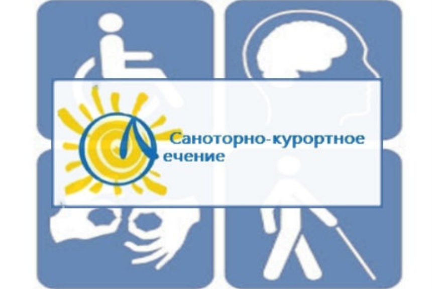 В Псковской области 108 детей с инвалидностью получили путевки на санаторно-курортное лечение.