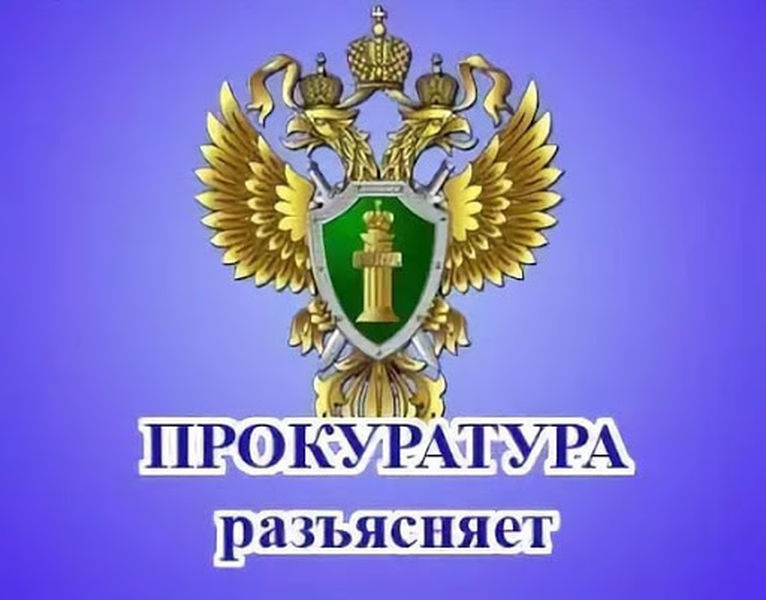 Согласно статье 13.3 Федерального закона от 25.12.2008 №273-Ф3 «О противодействии коррупции» организации обязаны принимать меры по предупреждению коррупции. Обязанность распространяется на все организации независимо от форм собственности, организационно-п.