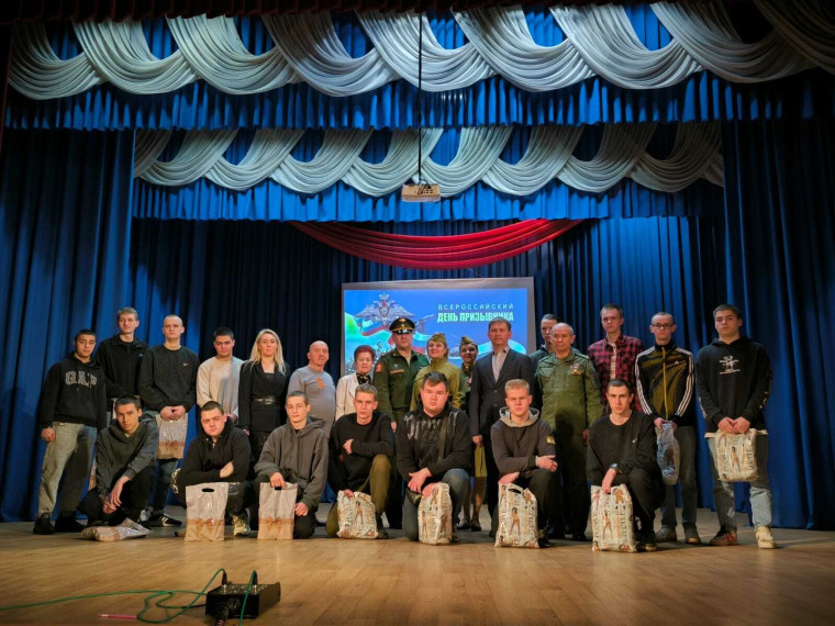 Прошла патриотическая акция "День призывника". Прошла патриотическая акция "День призывника".