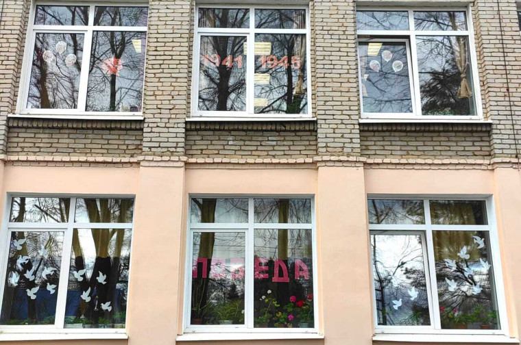 Присоединяйтесь к акции "Окна Победы". Присоединяйтесь к акции "Окна Победы".